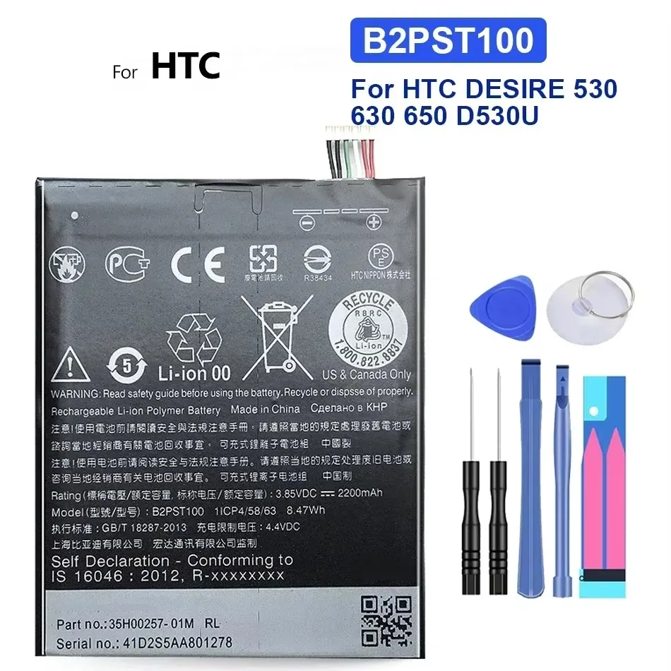 

Мобильный телефон Аккумулятор для HTC DESIRE 530 630 650 D530U Замена B2PST100 2200mAh