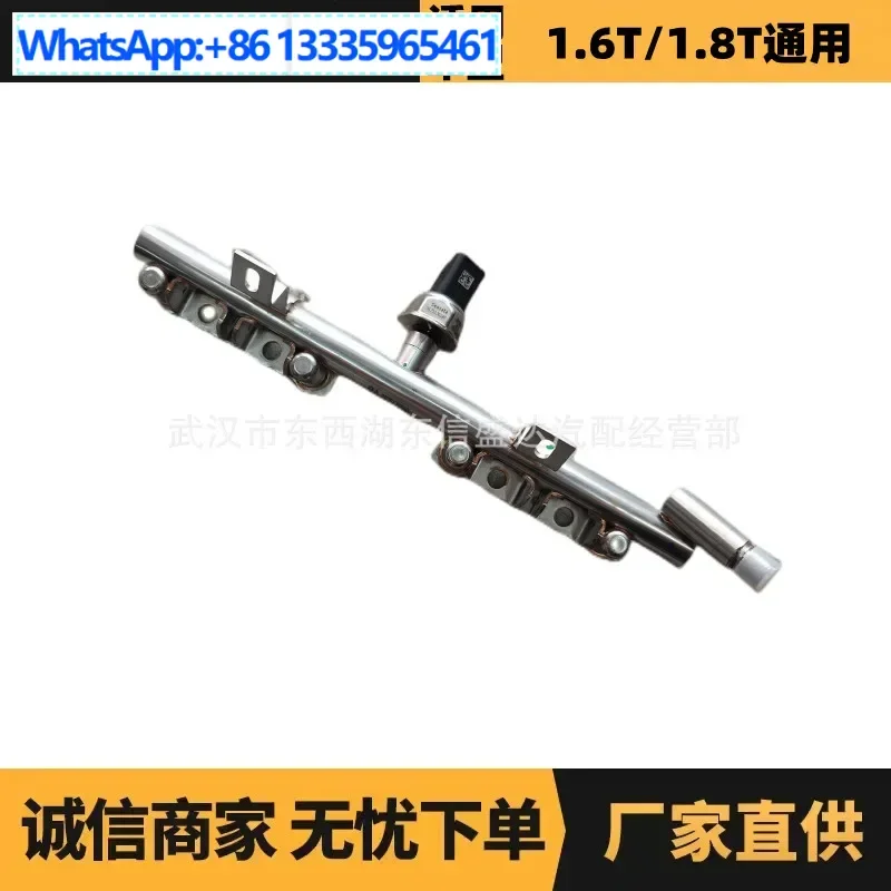 

Applicable to Peugeot Citroen 1.6T fuel injector bracket OE: 9805175580 factory advantage supply