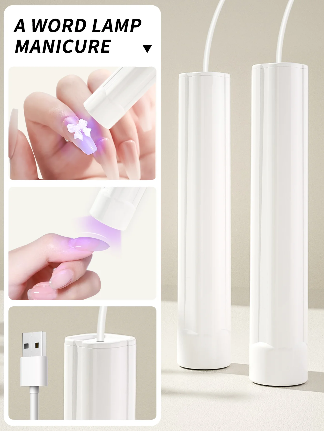 1 قطعة [بدون بطارية] مصباح أظافر من النوع المكوني لإطالة الأظافر، مصابيح أظافر LED محمولة، مصابيح أظافر صغيرة لمجفف الأظافر الصناعية باللون الأبيض الفاتح