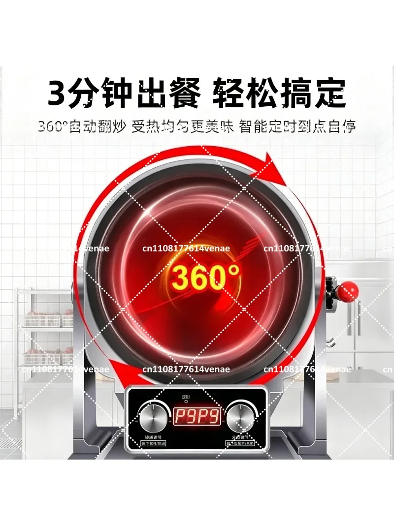Household Cooker, Commercial Full-Automatic Intelligent 220V Fried Rice Machine, Induction Cooker, Drum Type Powder Fryer