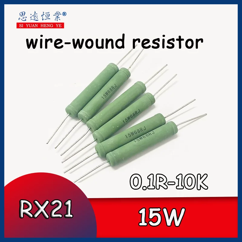 10PCS RX21 wire wound resistor 15W 1R 2 3.9 4.7 5 5.1 10R 12 15R 20R 50R 100R