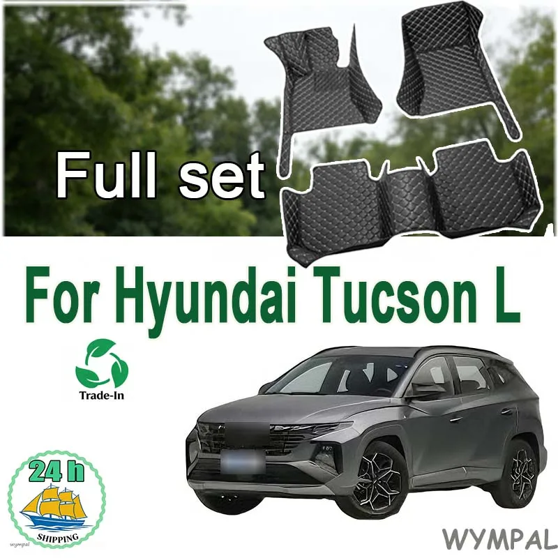 Car Floor Mats For Hyundai Tucson L 2021 2022 2023 2024 2025   Car Accessories
