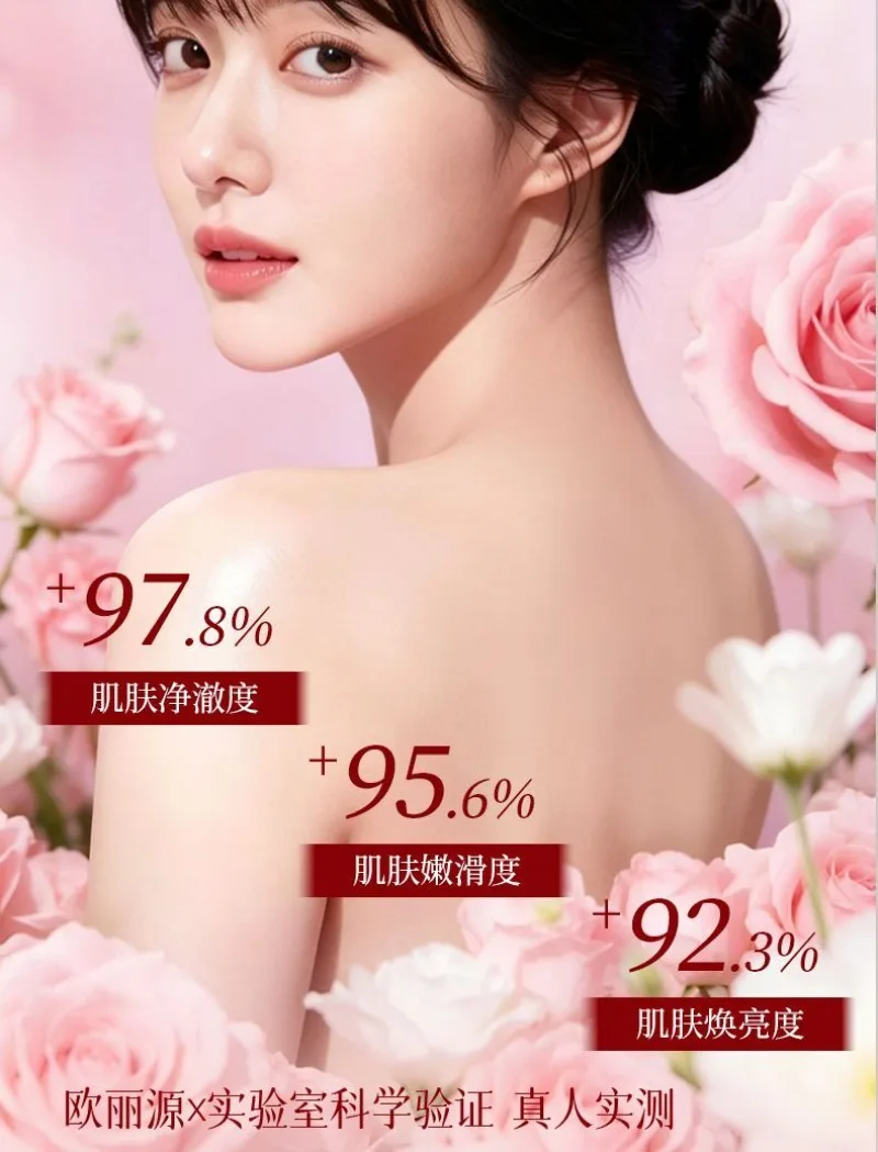 Perfumed Body Wash Long Lasting Fragrance Shower Gel Moisturizing Deep Cleansing