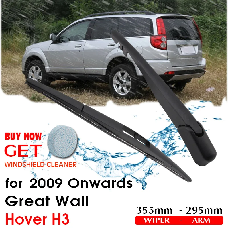 BROSHOO Car Rear Wiper Blade Blades Back Windscreen Wiper Arm For Great Wall Hover H3 Hatchback (2009-) 355mm Auto Styling