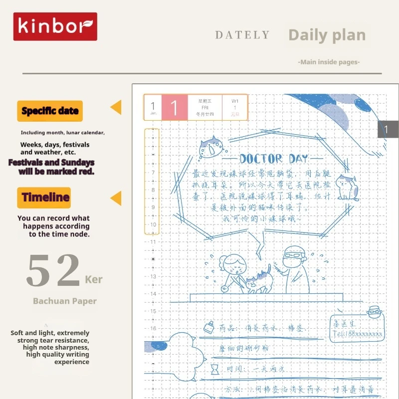 Planer dzienny Kinbor Executive 2027, ultra-gładki papier Bachuan 52g, notatnik A5/A6 z 224 stronami, roczny i miesięczny harmonogram do zarządzania. — zdjęcie produktu 6