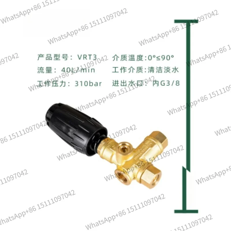 Suitable for Pressure Regulating Valve VRT3-310 Relief Valve Brass 3/8 