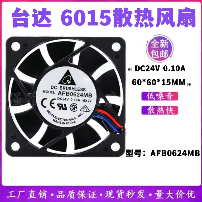 

New Cooling Fan for Delta AFB0624MB 24V 0.10A 6015 Yaskawa Inverter Drive
