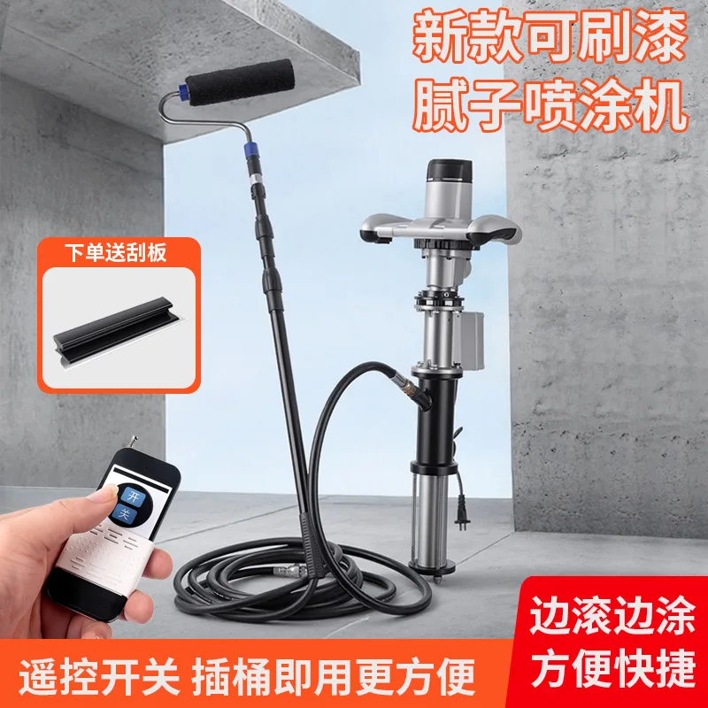 Portable real stone paint high pressure sprayer