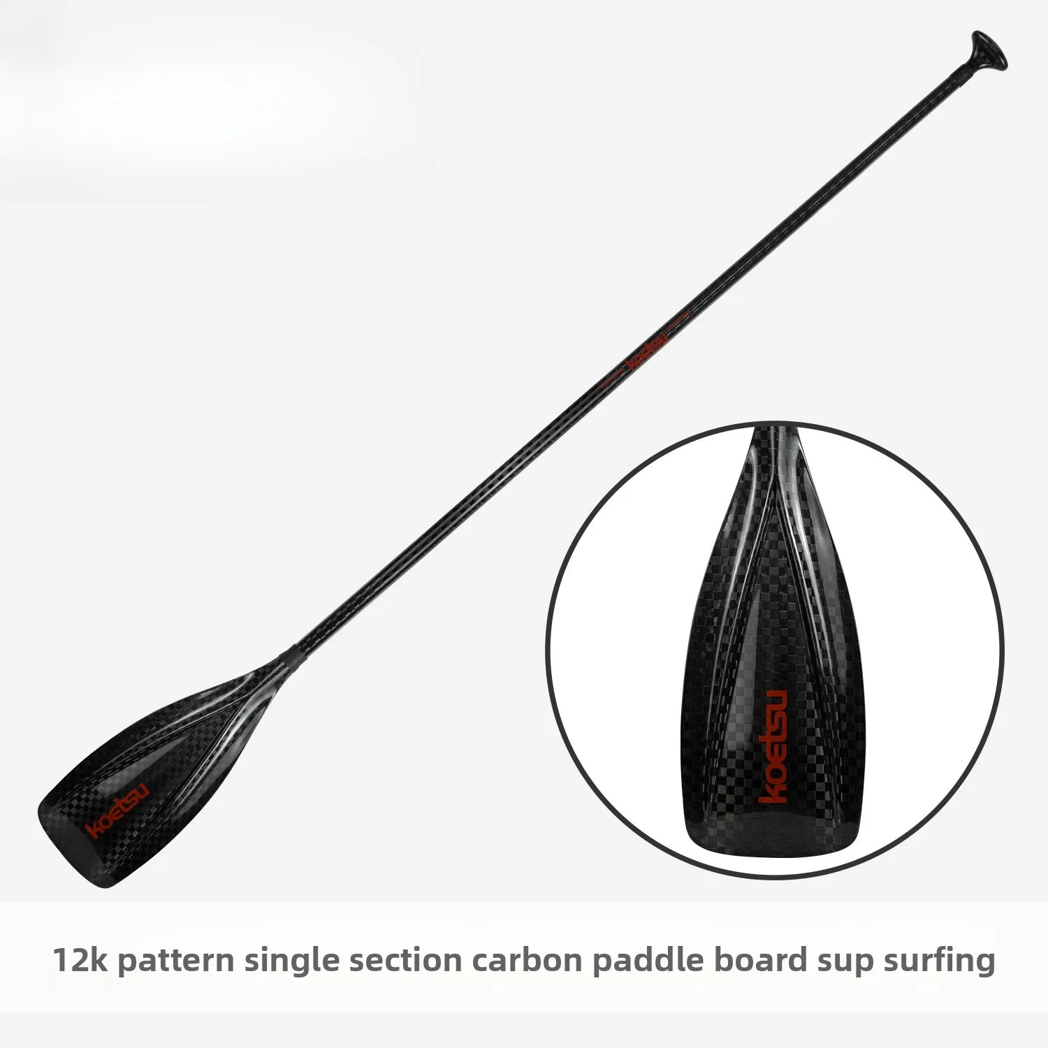 Pattern Single Section Carbon Paddle Fixed Length Gradual Change Rod Paddle Carbon Fiber Racing SUP Paddle