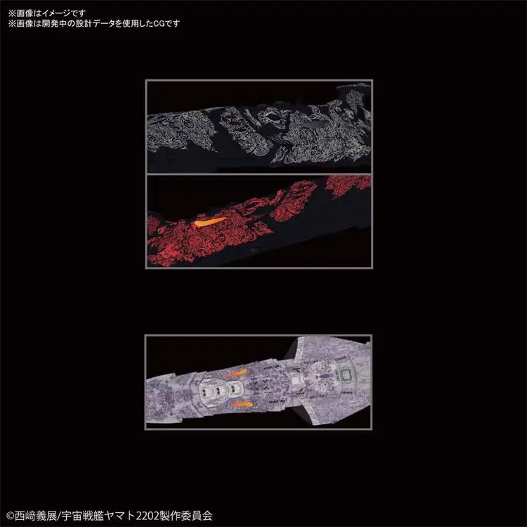 Bandai Assembled Model Miniature Series Space Battleship Yamato 2202 Sergut I Space Battleship Action Figure Collection Model