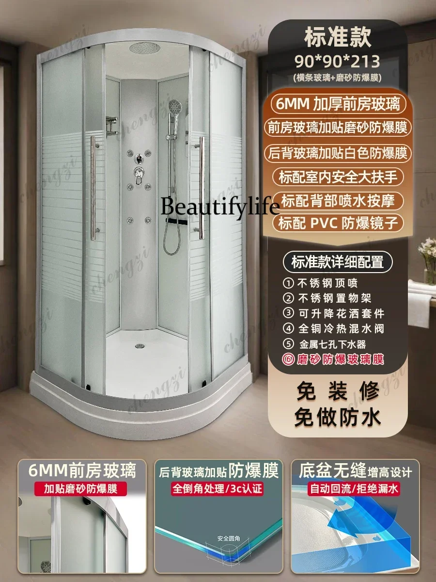 A68 integral shower room arc fan bathroom fully enclosed partition household bath room toilet