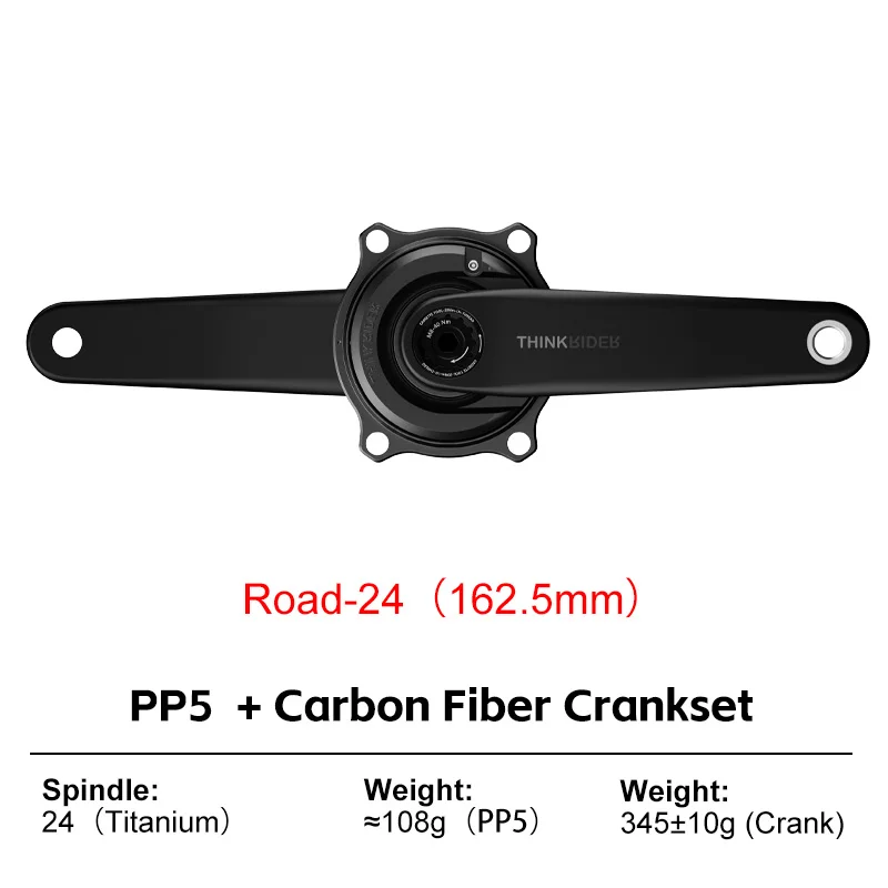 ThinkRider PP5 【新品】パワーメーター クランクセット 170mm THINKRIDER PP5 バイク カーボンファイバー スパイダーパワーメーター