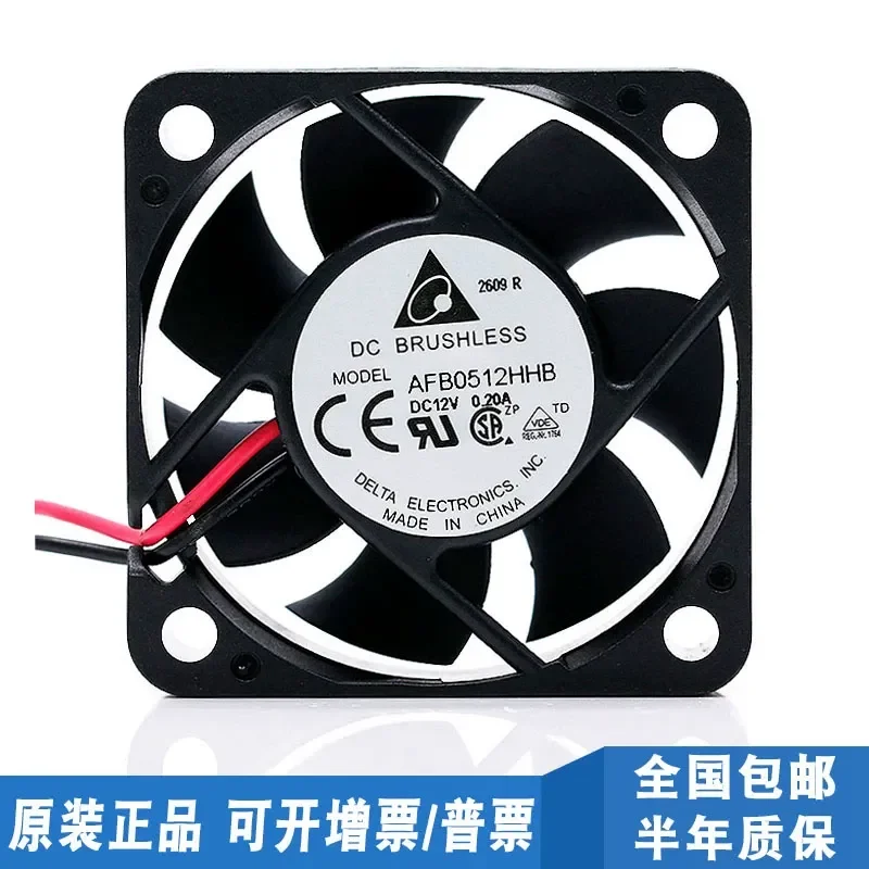 Genuine Delta DELTA AFB0512LB/HB/HHB/MB 5015 12V server chassis cooling fan