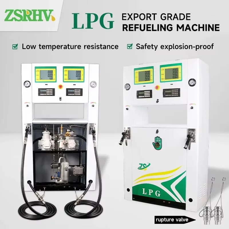 High Quality 220V 50Hz LPG Dispenser With ATC & Electronic Calibration 0.5% Accuracy 5-50L/min Flow Rate