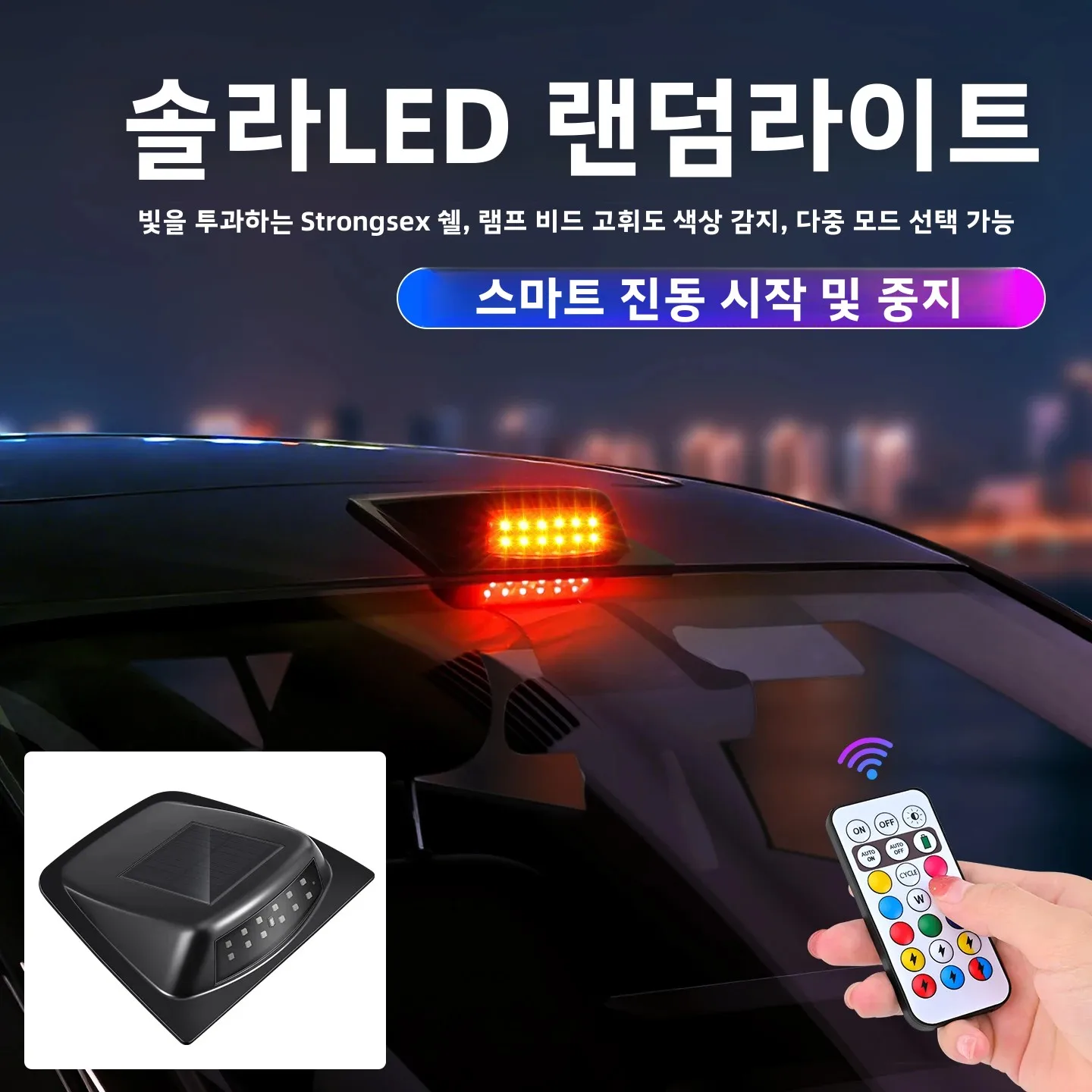 Car Solar Laser Radar Cover Light Modified Decorative LED Roof Pilot Wireless Anti-rear Collision Warning Strobe Light