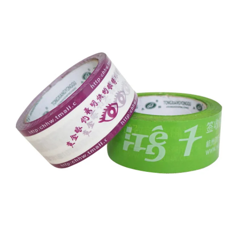 10 pieces（custom）Import And Detectable Warning Good Quality Self Adhesive Custom Activated Gummed Tape yonggu