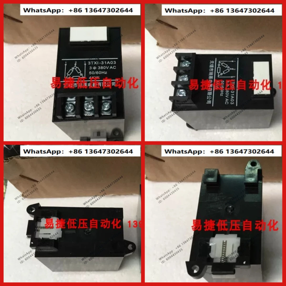1PCS, 3TX1-31A03 Electronic Arc Extinguisher, Anti-interference Resistance-capacitance Absorber, Voltage Suppression