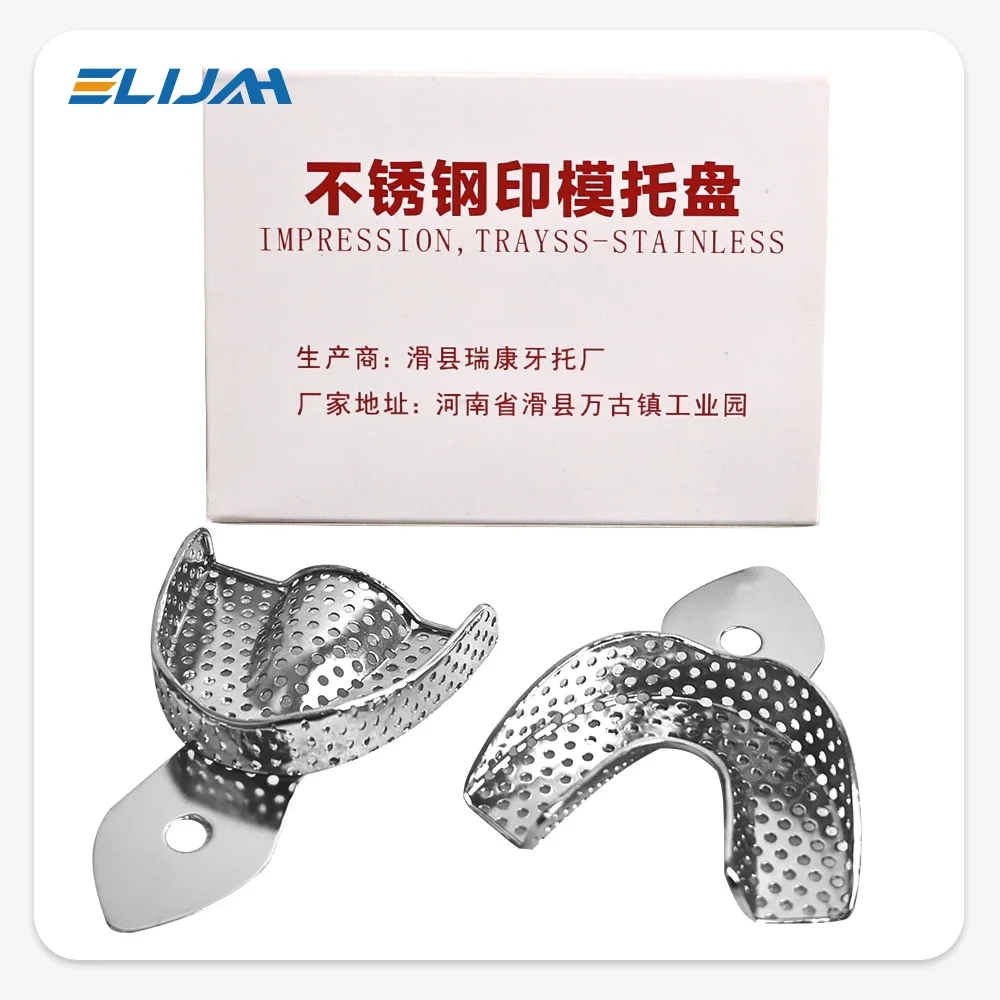 XYSZ 2Pcs Stainless Steel Dental Impression Trays Upper Lower Teeth Holder  Autoclavable Denture Teeth Tray Dental Lab Tools