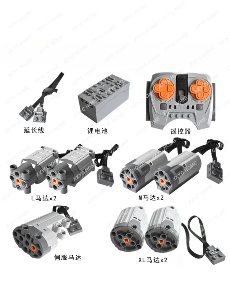 Suitable for Small Particle Building Blocks Toy Servo Motor Power Motor Battery Box Lego Accessories Suit