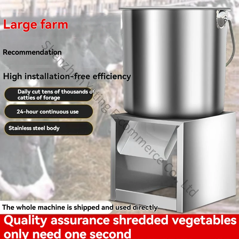 1000w Vegetable Shredder for Feeding Chickens/Ducks/Geese/Poultry Farming Electric Vegetable Cutter Bucket Type Grass Chopper