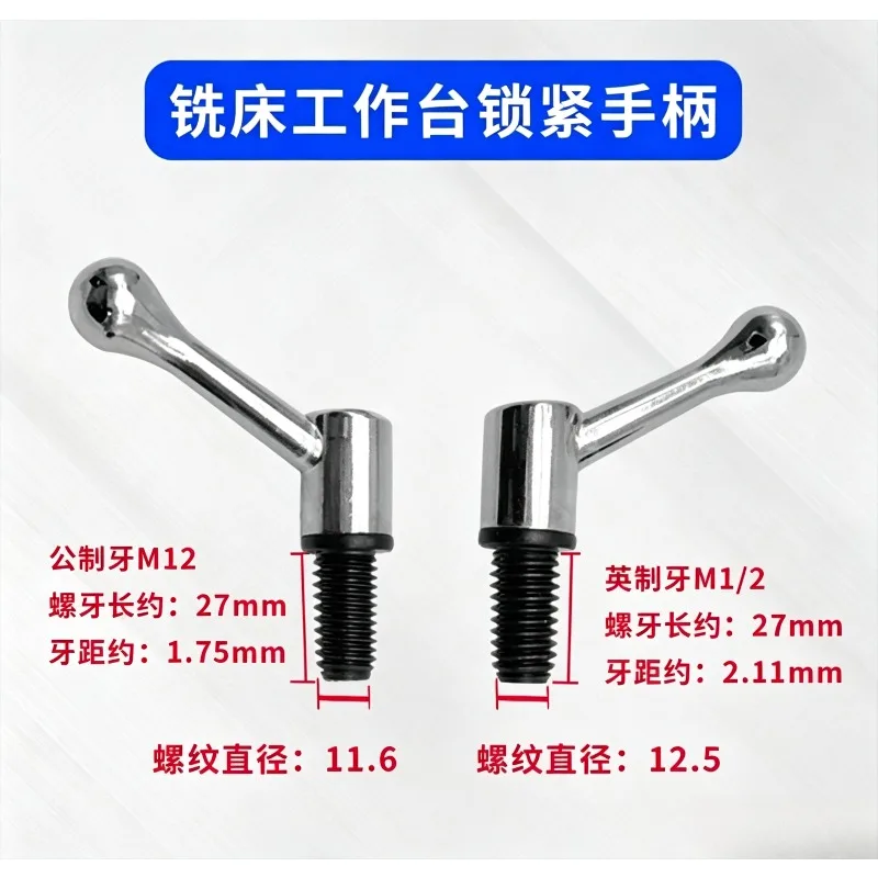 Turret Milling Machine Accessories Three Ball Handle Olive Table Lifting Crank Locking Handle High Quality Aluminum Alloy