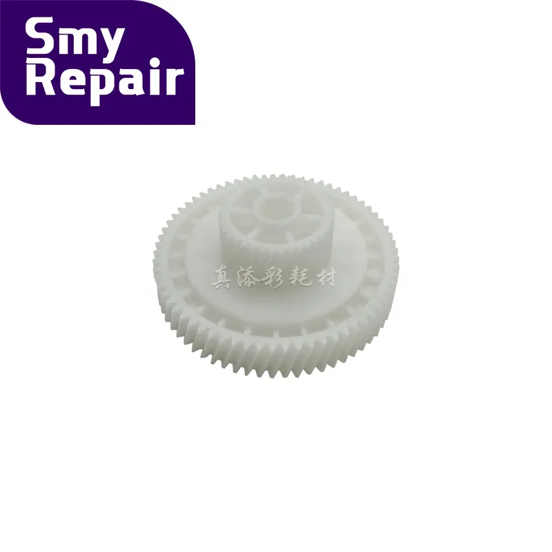 1SETS Main Motor Drive Gear for Ricoh MP1075 2075 7500 8000 8001 8002 7001 6001 7760 Printer Copier Spare Parts