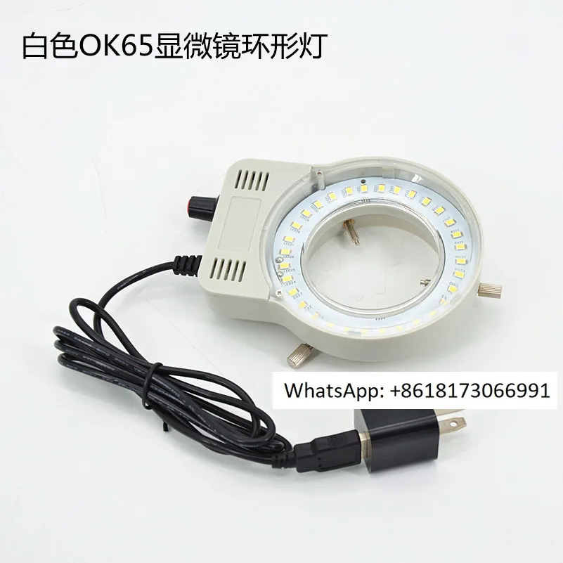 

LED microscope circular light source with adjustable brightness, high-power bead lighting, frosted lampshade