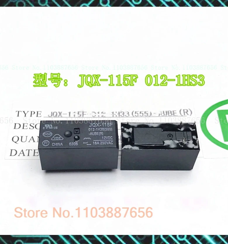 Hf-Jqx-115F 012-1Hs…