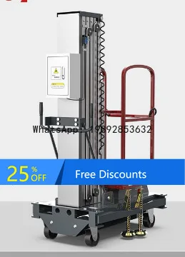 Yfy Electric Lift P…