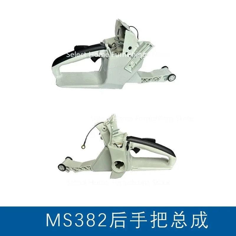 

Suitable for MS382 Rear Handle Assembly Chain Saw Fuel Tank
