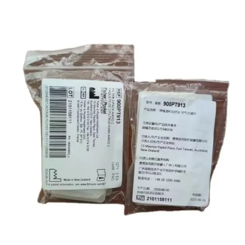 900PT913 Air Filter Cotton Airvo2 High Flow Respiratory Treatment Filter Dust Screen