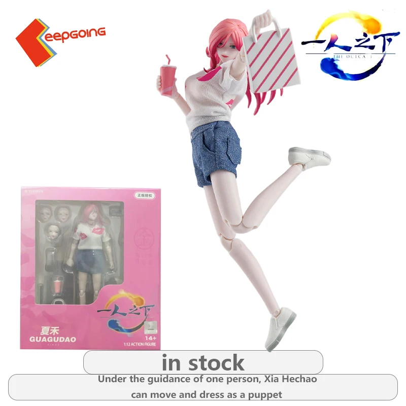 KEEPGOING Originale Sotto Una Persona 1 \ 12 Burattini Serie Zhang Chulan \ Wang Ye Action Figure Modello Giocattoli Ornamenti Regali Per Ragazzi