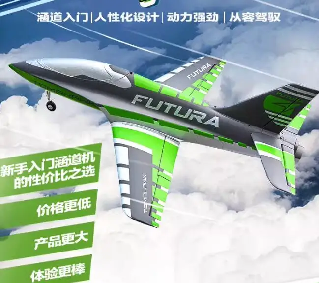 قطع غيار طائرة FMS 64 مللي متر TOMRHRWK FUTURA R/C طائرة كهربائية ثابتة الجناح طائرات يتم التحكم فيها عن بعد