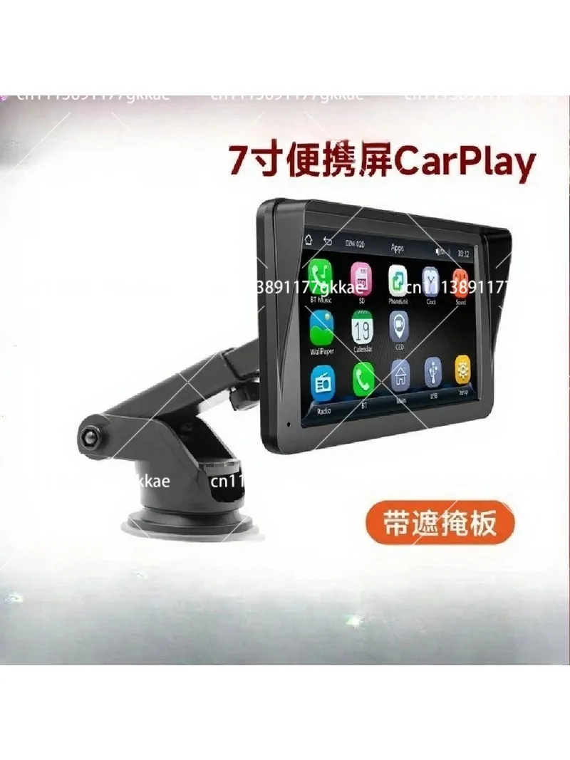 7-inch Wireless CarPlay Retractable Suction Cup Stand, Portable In-Car Navigation Display with Reversing Camera Support