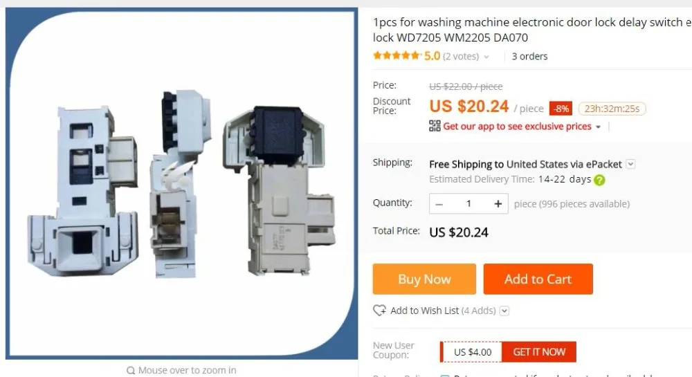 1 قطعة للغسالة قفل الباب الإلكتروني تأخير التبديل قفل الباب الإلكتروني WD7205 WM2205 DA070