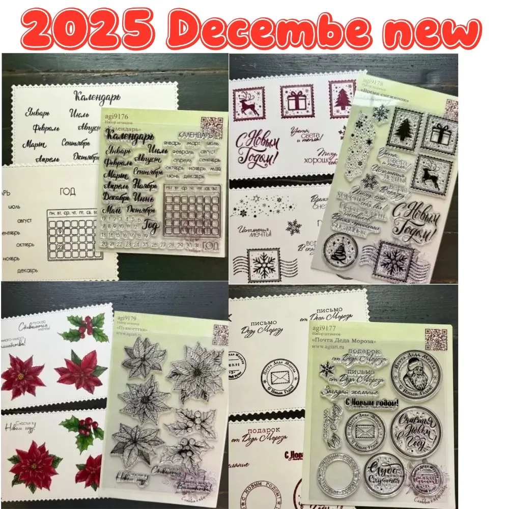 

Christmas Tree and Calendar 2025 New Stamps For DIY Scrapbooking Crafts Maker Photo Album Template Handmade Decoration