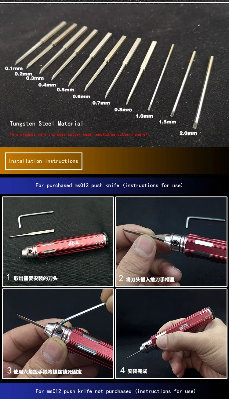 Model Making Tools Gundom Transformation Tool Detail Marking Replaceable Tungsten Steel Blade Bit (excluding cutter handle)