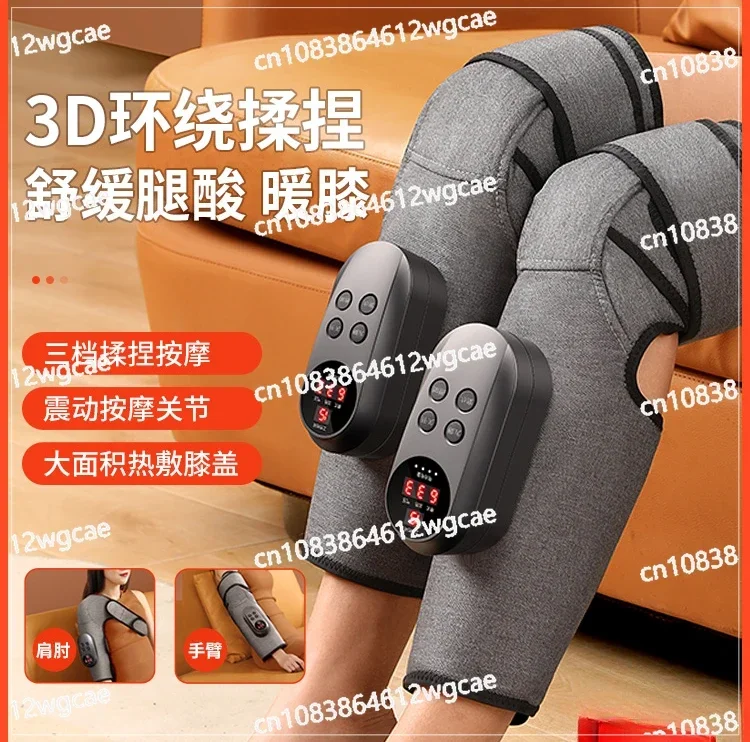 Leg and knee massager, calf varicose vein foot treatment machine, fully automatic foot kneading and leg beauty device