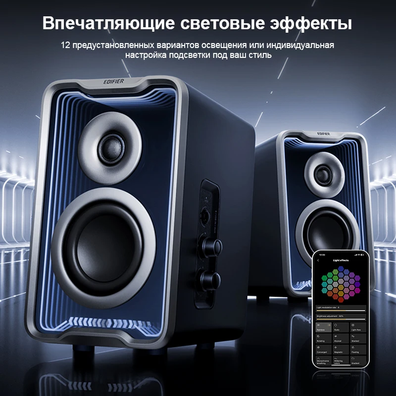 Edifier QR30 Desktop Active Speakers | Bluetooth 5.4 30W RMS