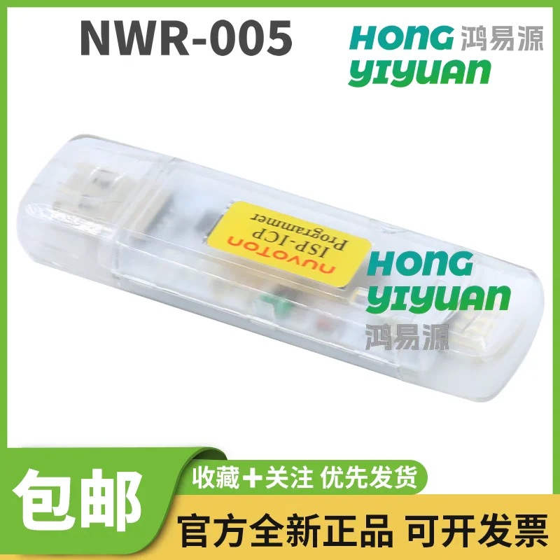 disponibile-nwr-005-8051-bruciatore-microcontrollore-bruciatore-isp-icp-programmazione-e-debug