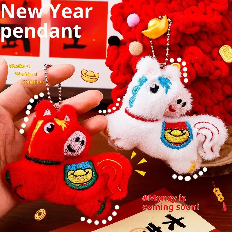 2026 سنة الحصان السنة الجديدة احتفالية دمية زخرفة النمط الصيني المهر زودياك حلية المدرسية قلادة المفاتيح #2