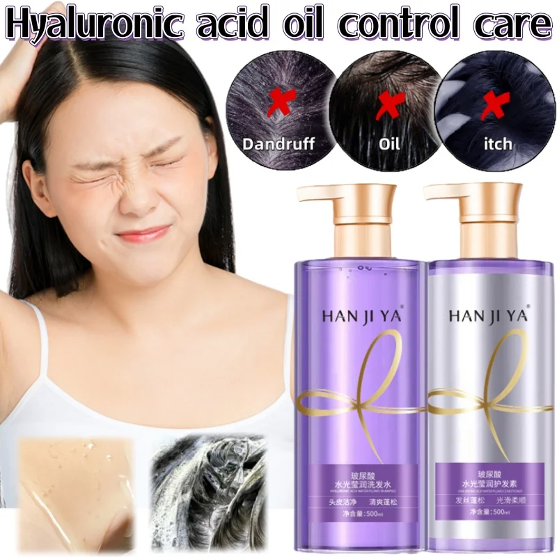 

Silicone-free Hyaluronic Acid Shampoo and Conditioner 500ml Hydrating Oil Control Anti-dandruff Anti-itch Special Fluffy Shampoo
