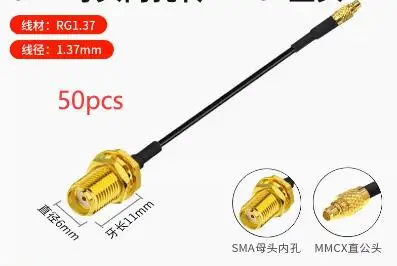 5-50pcs SMA Female to MMCX Male Straight RF Pigtail Cable RG1.37 for 1.2GHZ 1.3G 2.4G 5.8G VTX AKK Rush tank Antenna extension