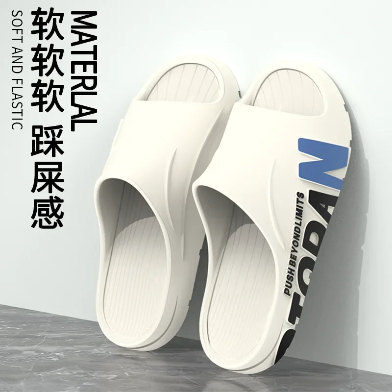 

Men's Plus Size One Band Slides Indoor Home Bath Outdoor Non Slip Casual Slippers