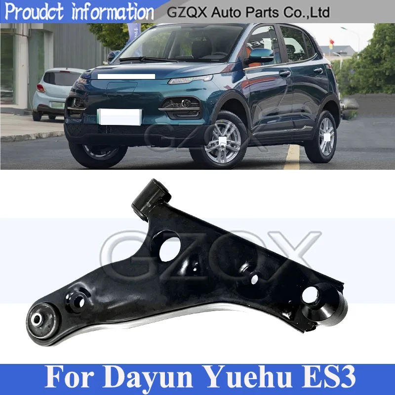 

CAPQX 1 Piece Front Control Arm Front Lower Arm For Dayun Yuehu ES3 Front Low Arm FS10-2904030001 FS10-2904040001