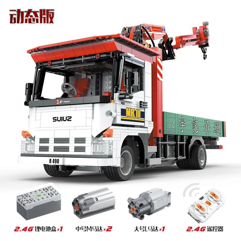 Xinyu YC-GC008 Yuji Building Blocks Motor Crane Motor Power Assembly Building Blocks Adult Remote Control Toy Car