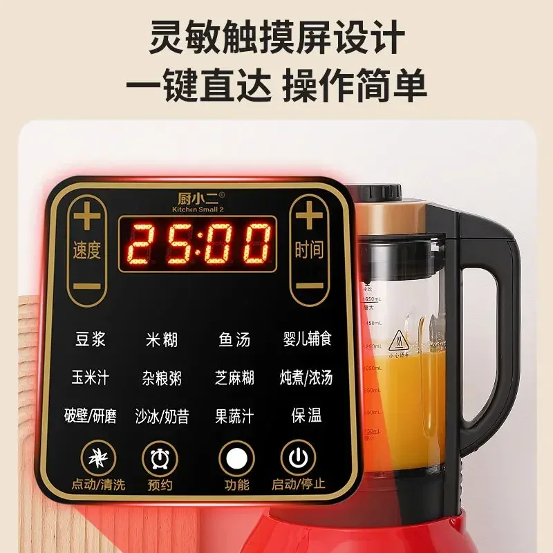 New Fully Automatic Multifunctional Household Silent Wall - Breaking Machine: with Heating Function, Ideal