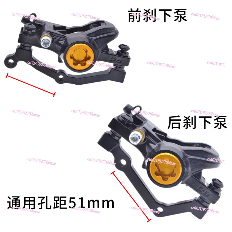 14 inch driver folding electric vehicle double piston oil disc universal large  hydraulic disc brake