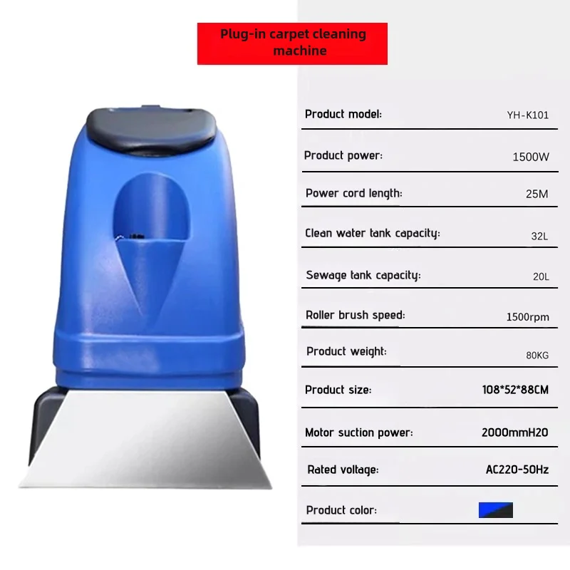 معدات التنظيف الصناعية الاحترافية 3 في 1 لتنظيف السجاد في الفنادق التجارية مع مضخة تنظيف السجاد المركزة #5