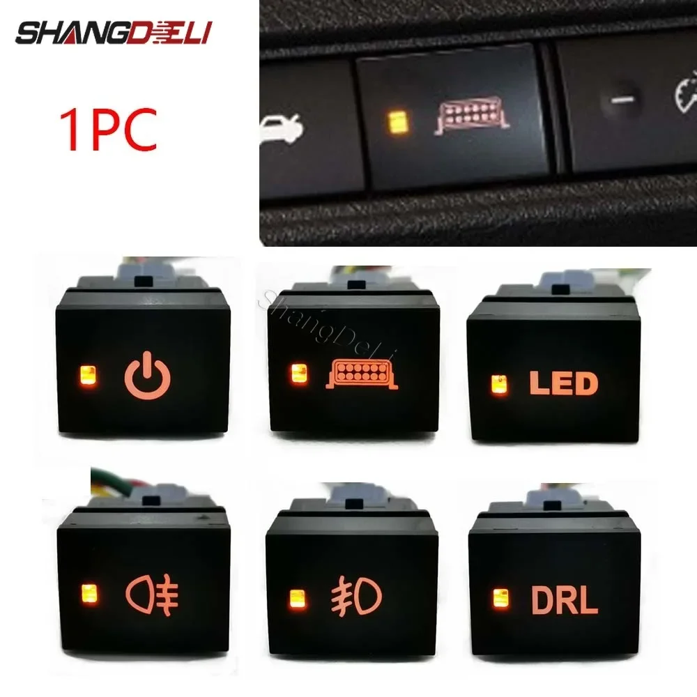 18mm*24mm 1PC Car Orange LED Light Bar DRL Power On Off Front Fog Lamp Button Switch for Mitsubishi Outlander 2023 Accessories